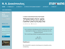 Tablet Screenshot of diakopoulos.net